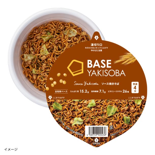 BASE FOOD「BASE YAKISOBA 3種セット」3種×各12個 - Image 2