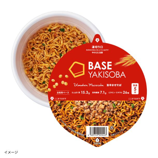 BASE FOOD「BASE YAKISOBA 3種セット」3種×各12個 - Image 6