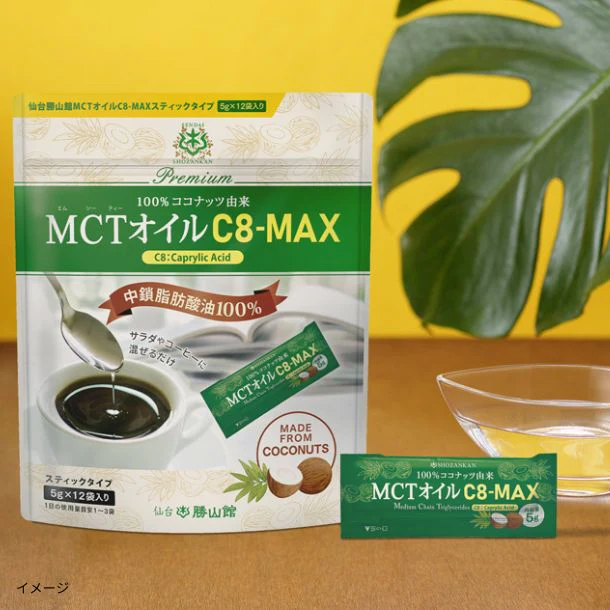 「仙台勝山館 MCTオイル C8-MAX スティックタイプ5g」12本 - Image 3