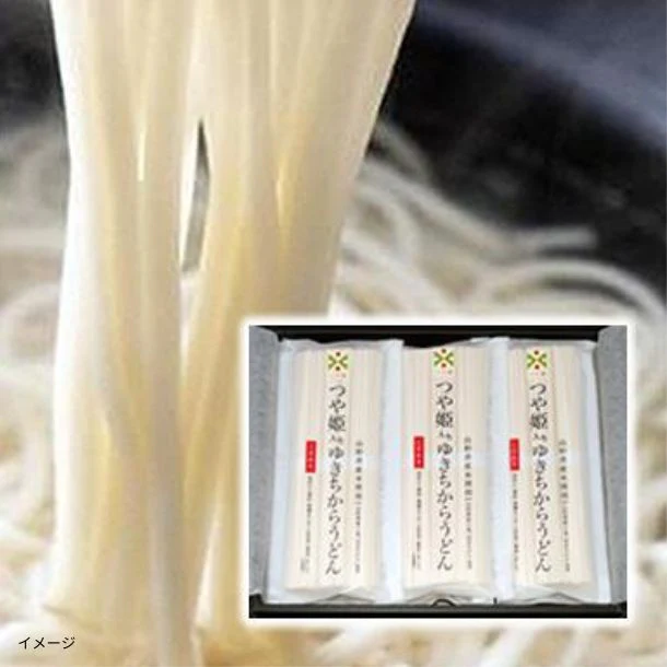 「つや姫いり ゆきちからうどん（化粧箱入り）」6袋入り - Image 2