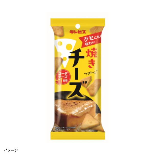 ギンビス「焼きチーズ」38g