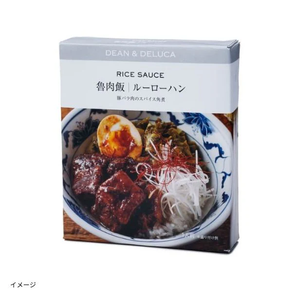 DEAN ＆ DELUCA「ライスソース2種類（ニュウナンハン＆ルーローハン）」計6個 - Image 5