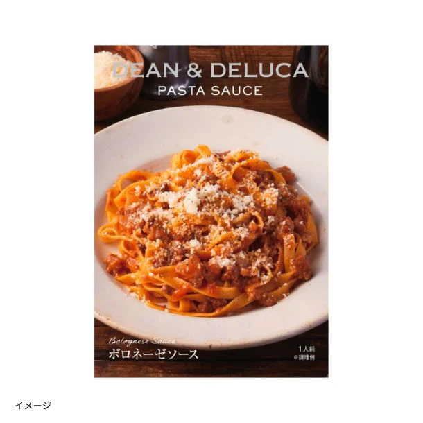 DEAN ＆ DELUCA「ポルチーニクリームとボロネーゼソース」計5個 - Image 4