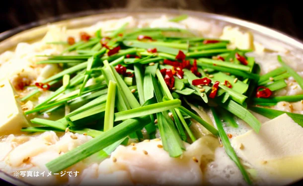 「もつ鍋生ラーメンセット」3人前 - Image 2
