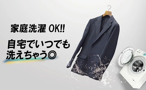衝撃の防汚！「イージーケアスーツ　CLEAR EFFECT」ブラック【Y5】 - Image 3