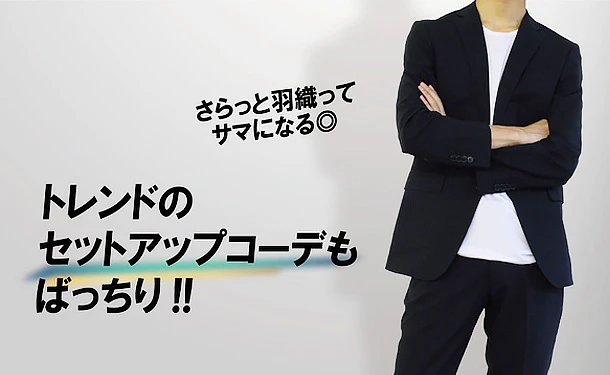 衝撃の防汚！「イージーケアスーツ　CLEAR EFFECT」ブラック【A4】 - Image 6
