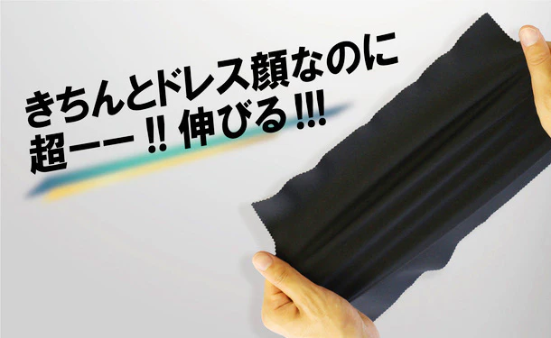 衝撃の防汚！「イージーケアスーツ　CLEAR EFFECT」ブラック【BB4】 - Image 4