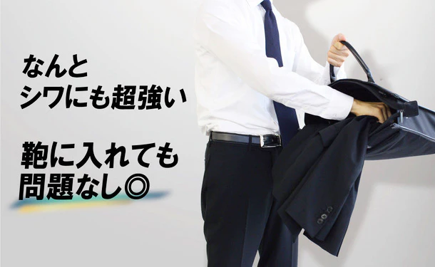 衝撃の防汚！「イージーケアスーツ　CLEAR EFFECT」ブラック【BB4】 - Image 5