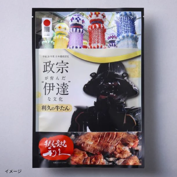 【年内発送】2026おせち「和洋中おせち三段重【亀】」3～4人前 - Image 6