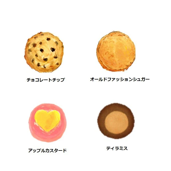 「ステラおばさんのクッキー クリスマスシアター」5枚入 - Image 2
