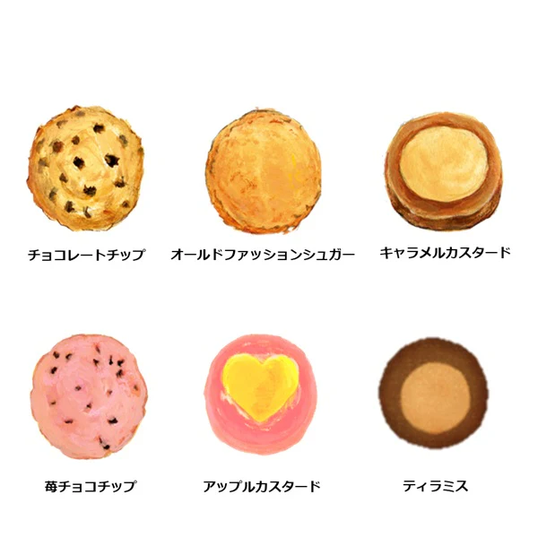 「ステラおばさんのクッキー クリスマススイートボックス」11枚入 - Image 2