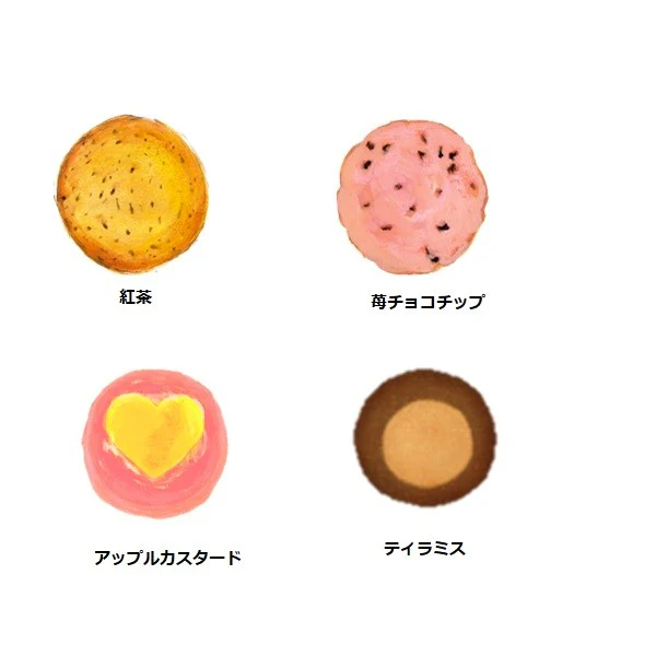 「ステラおばさんのクッキー ステラズバーレル クリスマス」28枚入 - Image 2