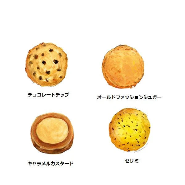 「ステラおばさんのクッキー ステラズバーレル クリスマス」28枚入 - Image 3
