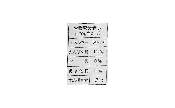 「ガーリックシュリンプ」計1kg（約70尾） - Image 7