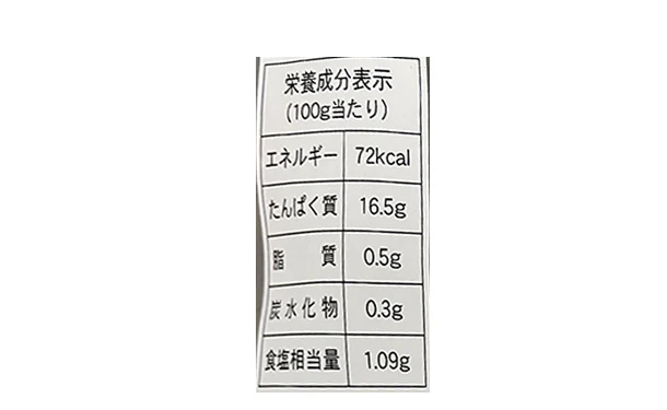 「バナメイ海老」計1kg（約40尾） - Image 5