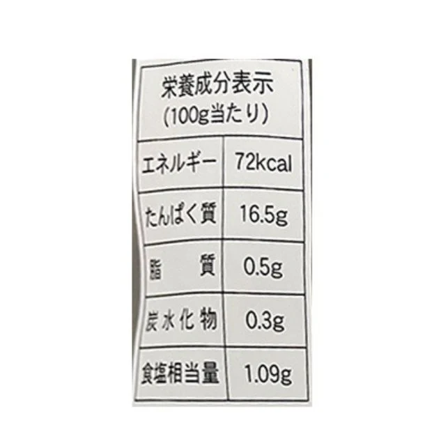 「バナメイ海老」計2kg（約80尾） - Image 5