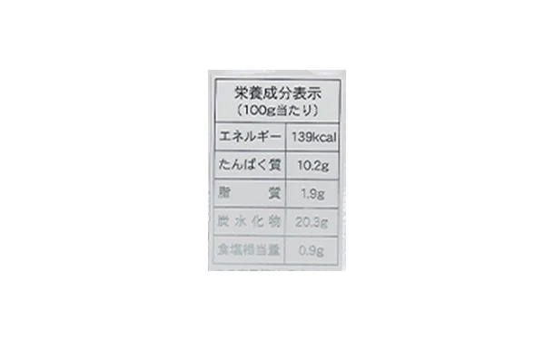 「5Lサイズ海老フライ」約2kg（約40尾） - Image 4