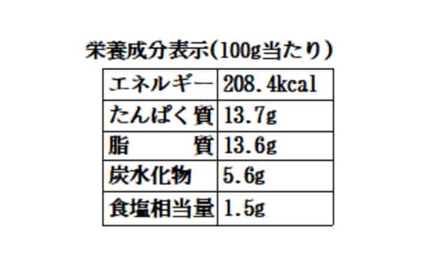 「たれ漬け肉 旨タンみそ味」350g×8袋 - Image 4
