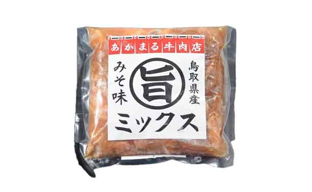 「たれ漬け肉 旨ミックスみそ味」350g×8袋 - Image 2