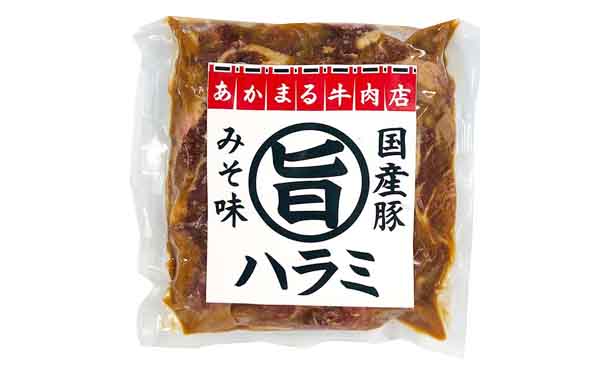 「たれ漬け肉 旨シリーズ4種」各2袋 - Image 5