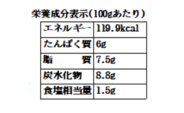 「もつ鍋セット 味噌味」 - Image 4
