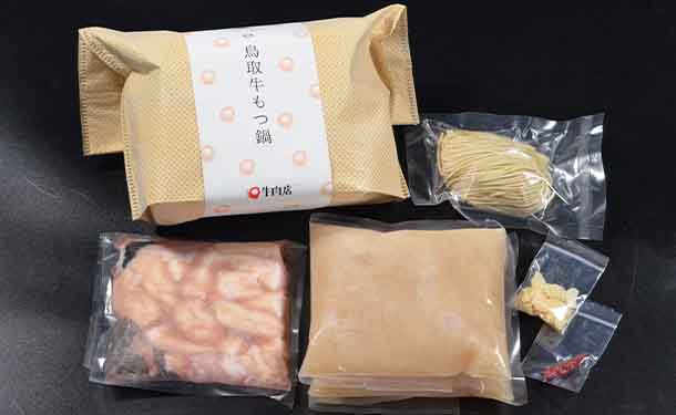 「もつ鍋セット 牛骨塩味」 - Image 2