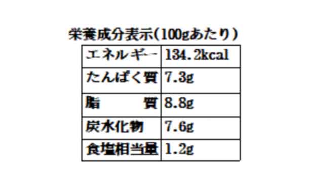 「もつ鍋セット 牛骨塩味」 - Image 4