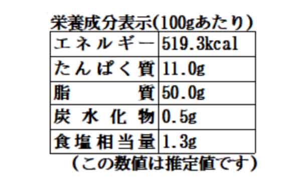 「和牛ベーコン」160g - Image 4