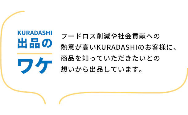 「和牛ジャーキー2個＆レバーペースト3個」 - Image 6