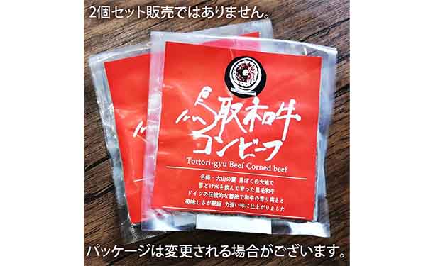 「和牛加工品4種セット」 - Image 2
