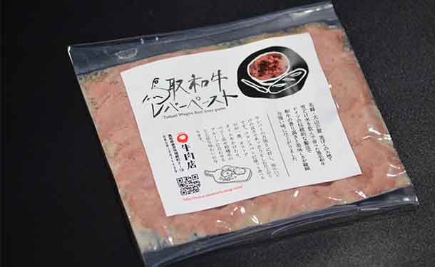 「和牛加工品4種セット」 - Image 3