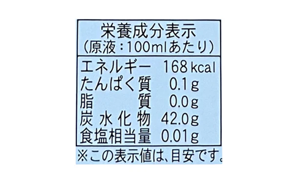 「金屋美人」500ml - Image 5