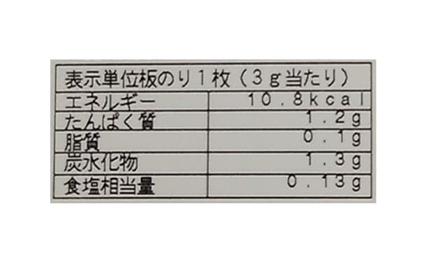韓国産「青付き味もみのり」50g×15袋 - Image 5