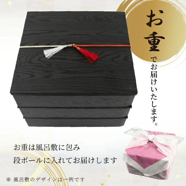 「ダイヤモンドポーク しゃぶしゃぶ用 3段重」 - Image 2