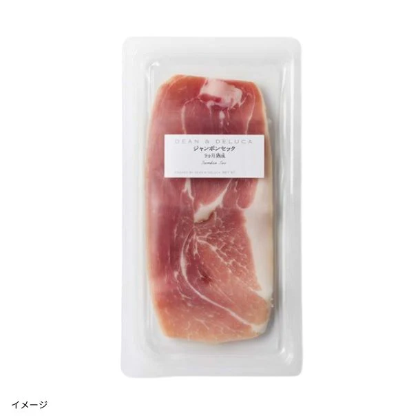 DEAN ＆ DELUCA「生ハムコレクション」計8個 - Image 2