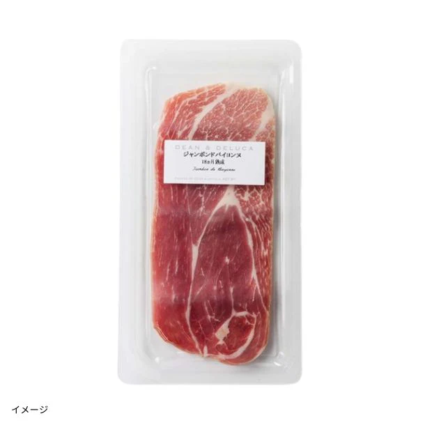 DEAN ＆ DELUCA「生ハムコレクション」計8個 - Image 3