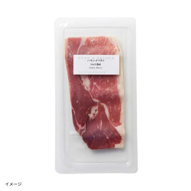 DEAN ＆ DELUCA「生ハムコレクション」計8個 - Image 5