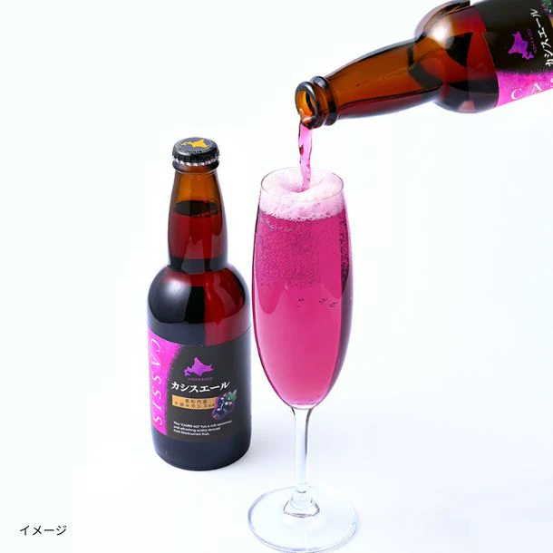 「黒松内カシスエール」330ml - Image 3