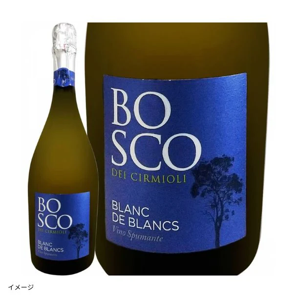 「スプマンテ飲み比べ3種セット」750ml - Image 3