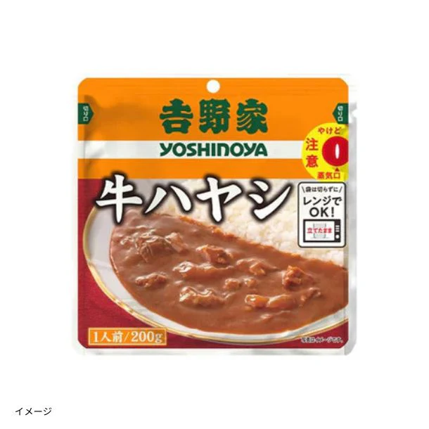 吉野家「常温保存タイプ 牛ハヤシ」200g - Image 2
