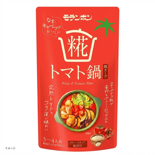 モランボン「鍋スープ2種セット（糀トマト鍋/シーフードカレー鍋）」2種×各10袋 - Image 2