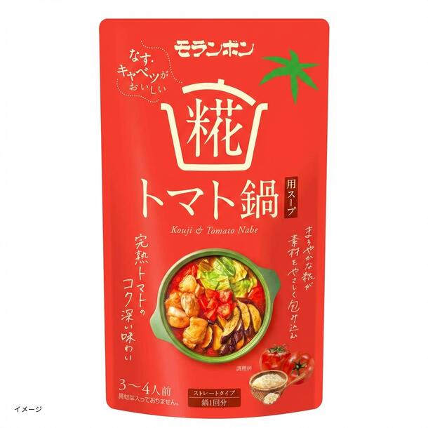 モランボン「鍋スープ3種セット（糀トマト鍋/シーフードカレー鍋/鯛だし寄せ鍋）」3種×各10袋 - Image 2