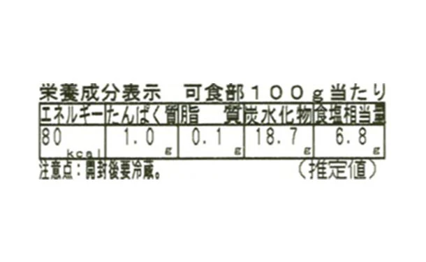 「紀州産南高梅 やわらかつぶれ梅 しそ漬味梅干し 塩分7％」600g×2個 - Image 2