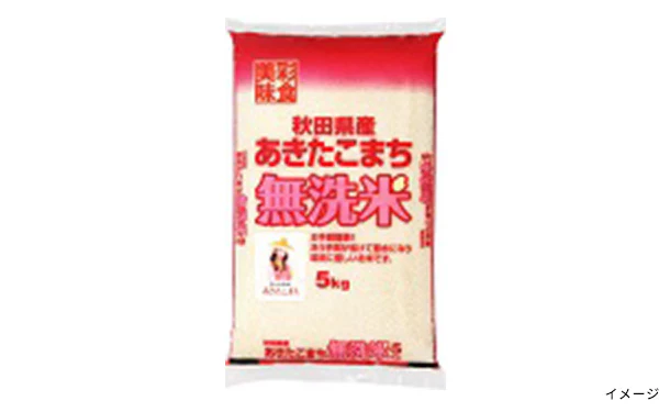 「国産無洗米 ランダムセット」計10kg - Image 3