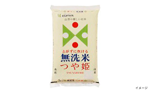 「国産無洗米 ランダムセット」計10kg - Image 4