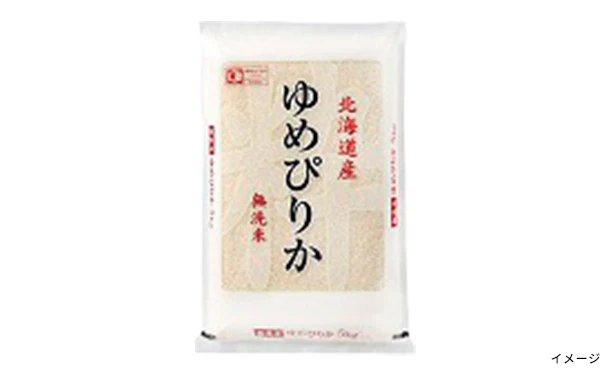 「国産無洗米 ランダムセット」計10kg - Image 5