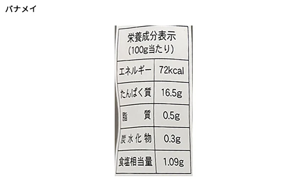 「バナメイ海老（約40尾）＆ガーリックシュリンプ（約70尾）」各約1kg - Image 9