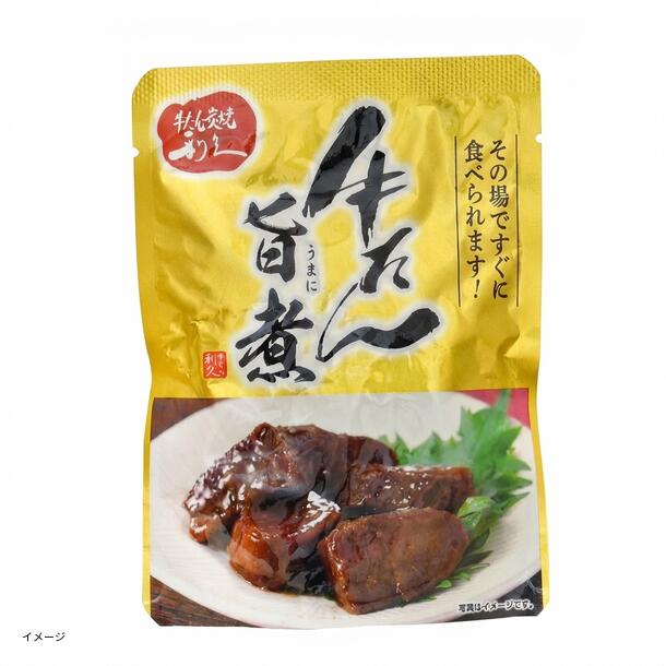 利久「牛たんキーマカリー＆牛たん旨煮 各4袋」計8袋 - Image 3