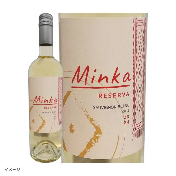 「家庭料理に合う！世界各国のワイン6本セット」750ml - Image 3