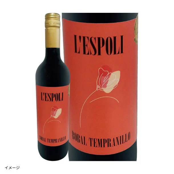 「家庭料理に合う！世界各国のワイン6本セット」750ml - Image 4